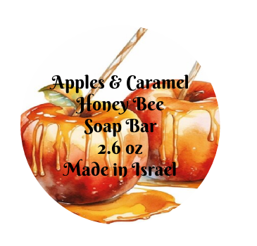 Honey Apple and Caramel© Guest Hand and Body Soap Bar ISRAEL - Image 2